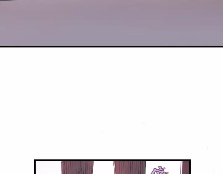 饲狼法则韩漫全集-第68话 遇到你，我很幸运！无删减无遮挡章节图片 