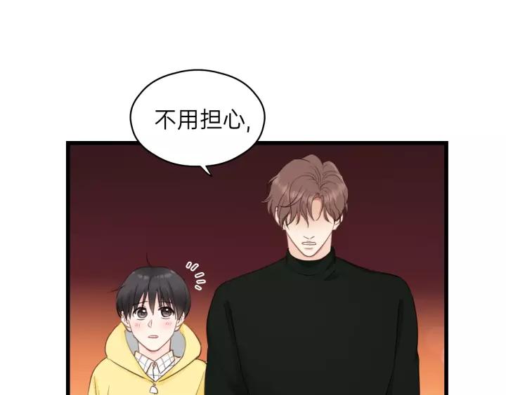 饲狼法则韩漫全集-第68话 遇到你，我很幸运！无删减无遮挡章节图片 