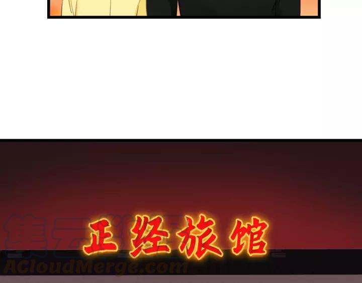 饲狼法则韩漫全集-第68话 遇到你，我很幸运！无删减无遮挡章节图片 