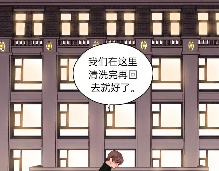 饲狼法则韩漫全集-第68话 遇到你，我很幸运！无删减无遮挡章节图片 