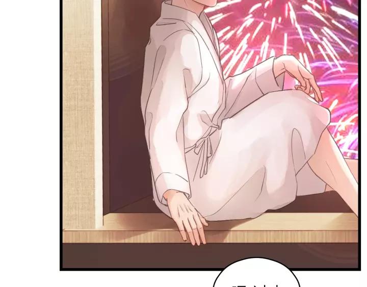 饲狼法则韩漫全集-第68话 遇到你，我很幸运！无删减无遮挡章节图片 