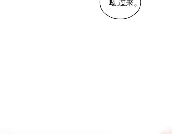饲狼法则韩漫全集-第68话 遇到你，我很幸运！无删减无遮挡章节图片 