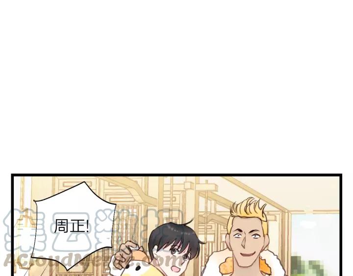 饲狼法则韩漫全集-第68话 遇到你，我很幸运！无删减无遮挡章节图片 