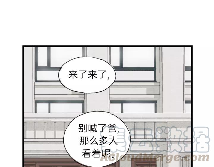 饲狼法则韩漫全集-第69话 爸爸到旅馆抓人？无删减无遮挡章节图片 