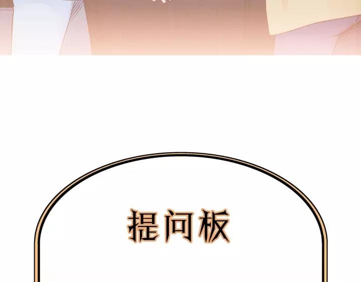 饲狼法则韩漫全集-第70话 不许一个人哭！无删减无遮挡章节图片 