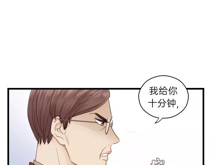 饲狼法则韩漫全集-第70话 不许一个人哭！无删减无遮挡章节图片 