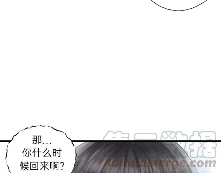 饲狼法则韩漫全集-第70话 不许一个人哭！无删减无遮挡章节图片 