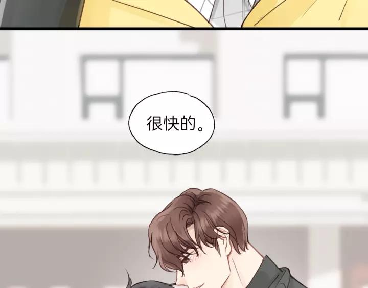 饲狼法则韩漫全集-第70话 不许一个人哭！无删减无遮挡章节图片 