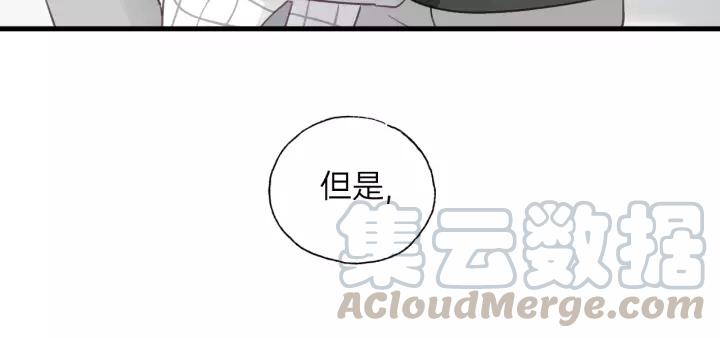 饲狼法则韩漫全集-第70话 不许一个人哭！无删减无遮挡章节图片 