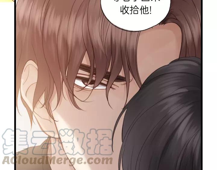 饲狼法则韩漫全集-第70话 不许一个人哭！无删减无遮挡章节图片 