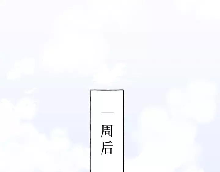 饲狼法则韩漫全集-第70话 不许一个人哭！无删减无遮挡章节图片 