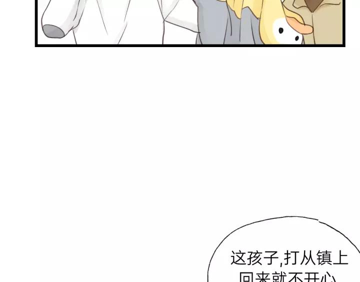 饲狼法则韩漫全集-第70话 不许一个人哭！无删减无遮挡章节图片 