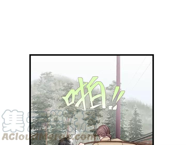 饲狼法则韩漫全集-第70话 不许一个人哭！无删减无遮挡章节图片 