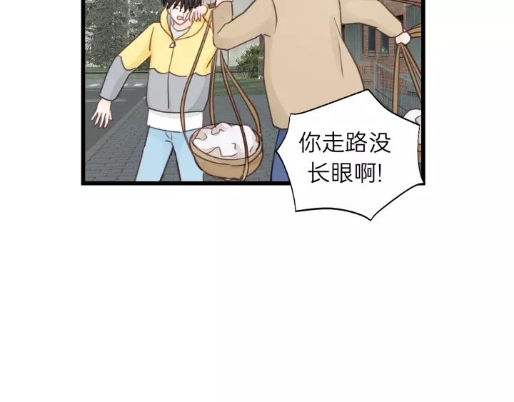 饲狼法则韩漫全集-第70话 不许一个人哭！无删减无遮挡章节图片 
