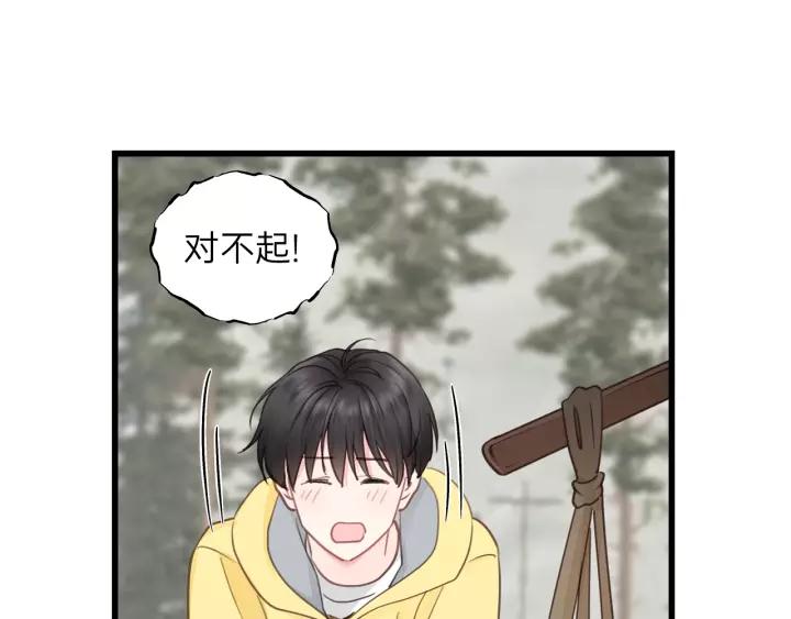 饲狼法则韩漫全集-第70话 不许一个人哭！无删减无遮挡章节图片 