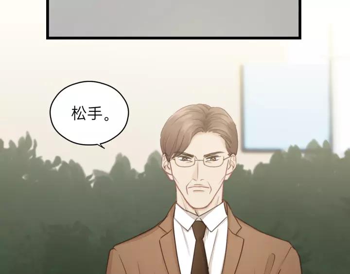 饲狼法则韩漫全集-第70话 不许一个人哭！无删减无遮挡章节图片 