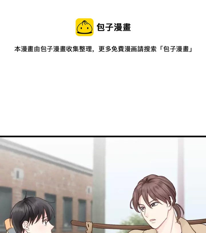 饲狼法则韩漫全集-第70话 不许一个人哭！无删减无遮挡章节图片 