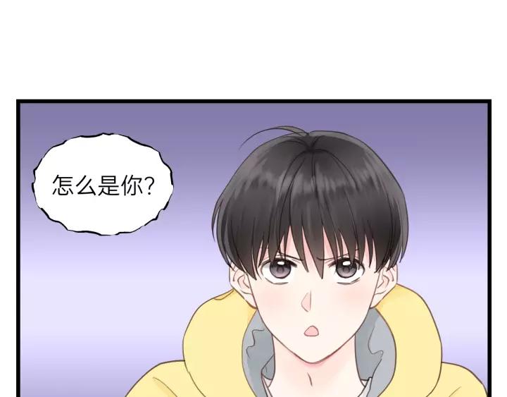 饲狼法则韩漫全集-第70话 不许一个人哭！无删减无遮挡章节图片 