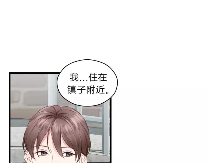 饲狼法则韩漫全集-第70话 不许一个人哭！无删减无遮挡章节图片 