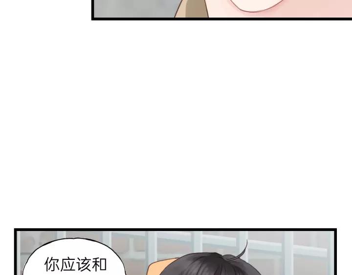 饲狼法则韩漫全集-第70话 不许一个人哭！无删减无遮挡章节图片 