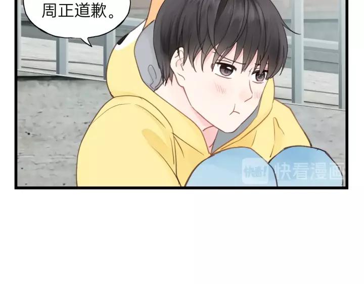 饲狼法则韩漫全集-第70话 不许一个人哭！无删减无遮挡章节图片 