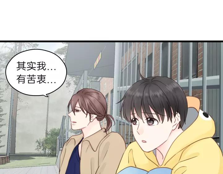 饲狼法则韩漫全集-第70话 不许一个人哭！无删减无遮挡章节图片 