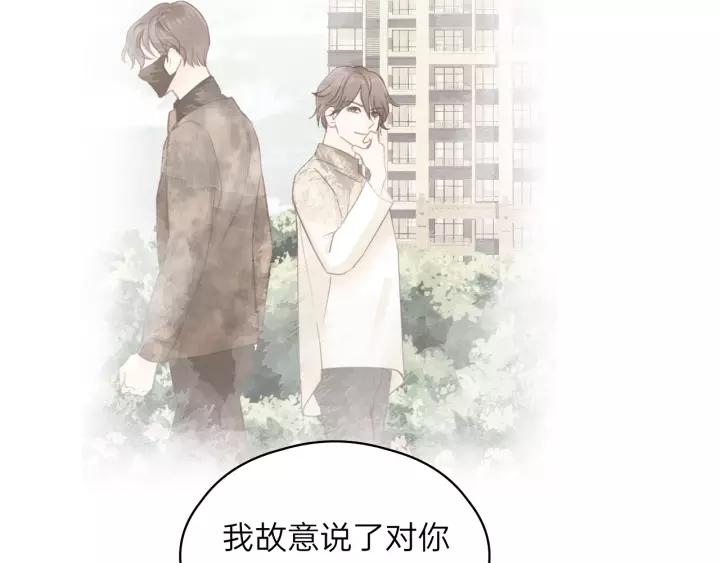 饲狼法则韩漫全集-第70话 不许一个人哭！无删减无遮挡章节图片 
