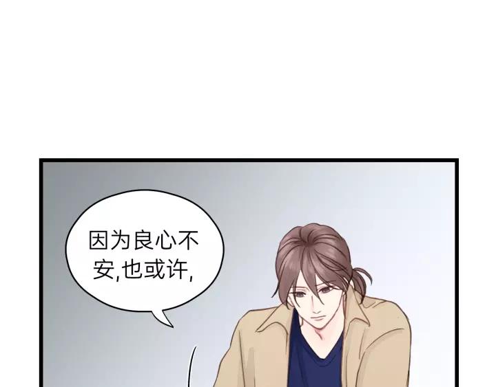 饲狼法则韩漫全集-第70话 不许一个人哭！无删减无遮挡章节图片 