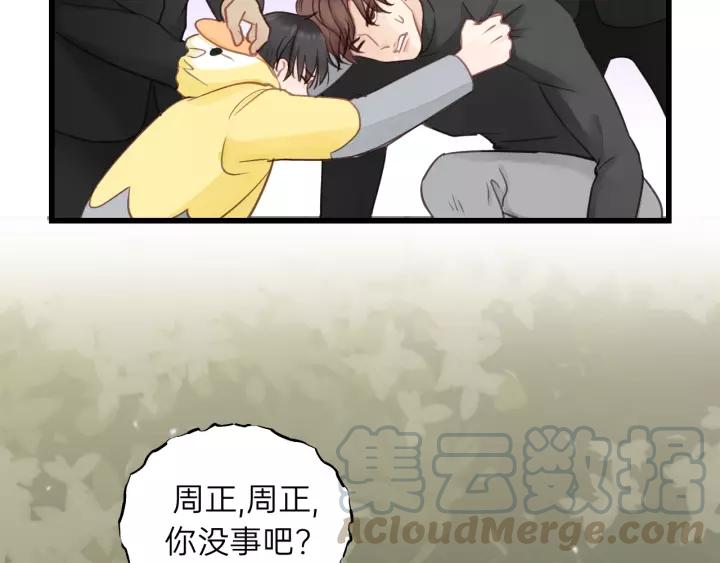 饲狼法则韩漫全集-第70话 不许一个人哭！无删减无遮挡章节图片 