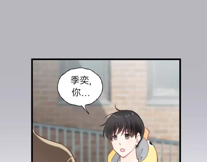 饲狼法则韩漫全集-第70话 不许一个人哭！无删减无遮挡章节图片 