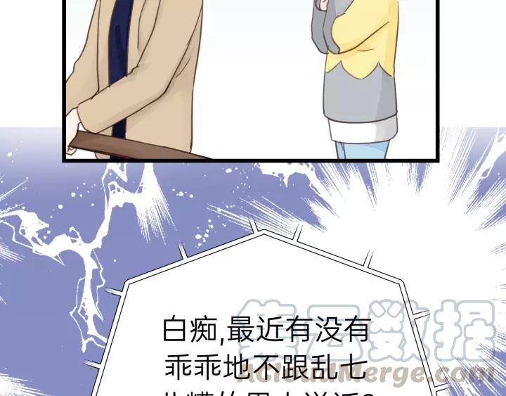 饲狼法则韩漫全集-第70话 不许一个人哭！无删减无遮挡章节图片 