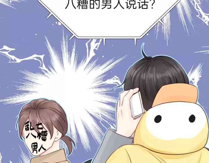 饲狼法则韩漫全集-第70话 不许一个人哭！无删减无遮挡章节图片 