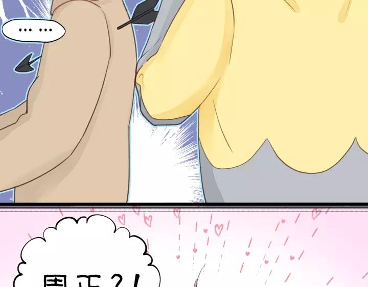 饲狼法则韩漫全集-第70话 不许一个人哭！无删减无遮挡章节图片 