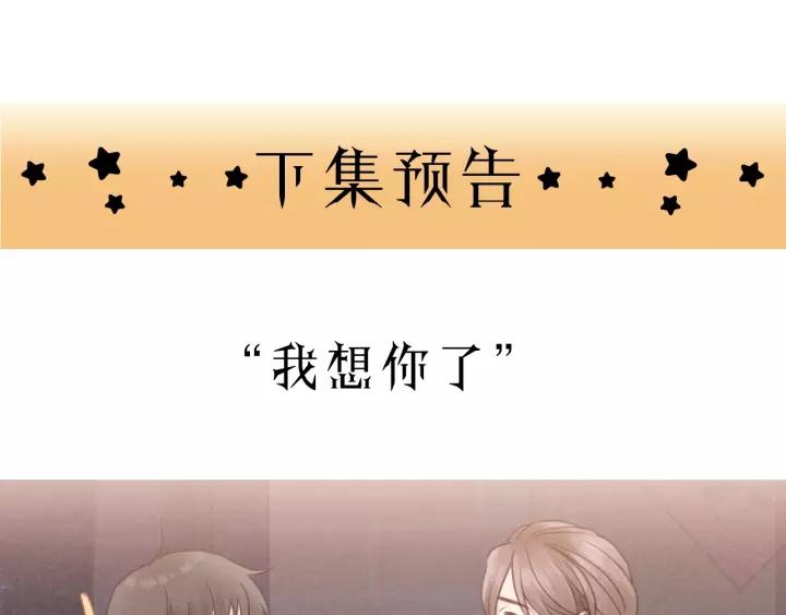 饲狼法则韩漫全集-第70话 不许一个人哭！无删减无遮挡章节图片 