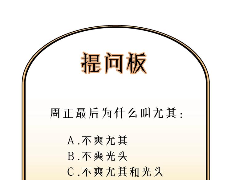 饲狼法则韩漫全集-第8话 为她演奏无删减无遮挡章节图片 