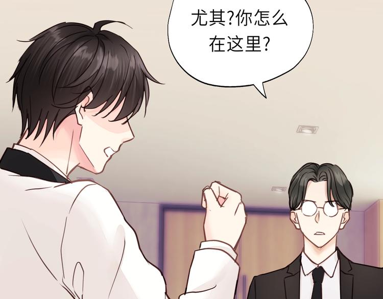饲狼法则韩漫全集-第8话 为她演奏无删减无遮挡章节图片 