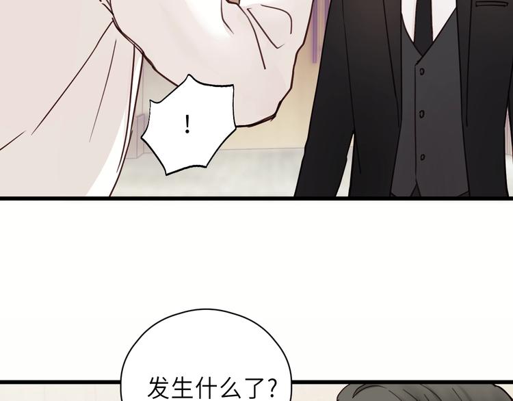 饲狼法则韩漫全集-第8话 为她演奏无删减无遮挡章节图片 