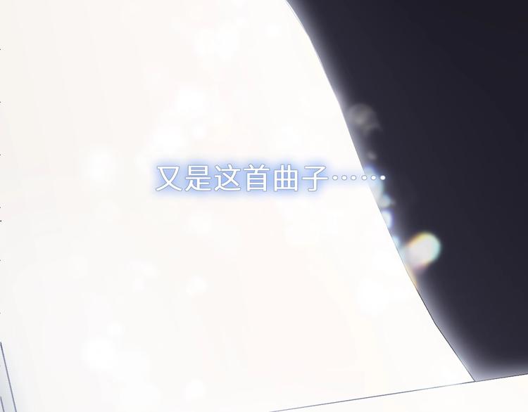 饲狼法则韩漫全集-第8话 为她演奏无删减无遮挡章节图片 