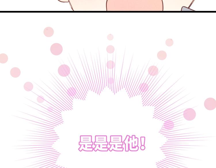 饲狼法则韩漫全集-第8话 为她演奏无删减无遮挡章节图片 