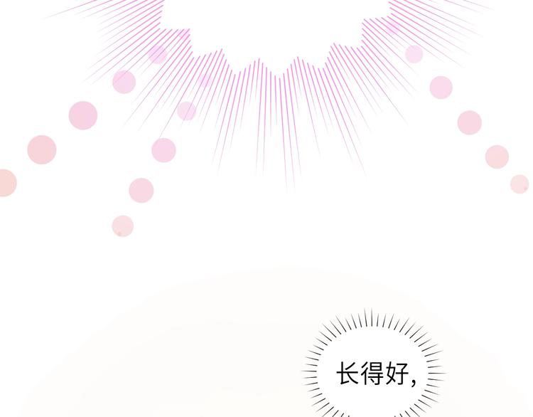 饲狼法则韩漫全集-第8话 为她演奏无删减无遮挡章节图片 