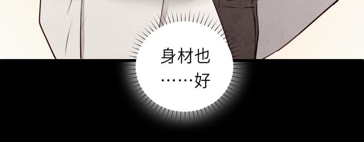 饲狼法则韩漫全集-第8话 为她演奏无删减无遮挡章节图片 