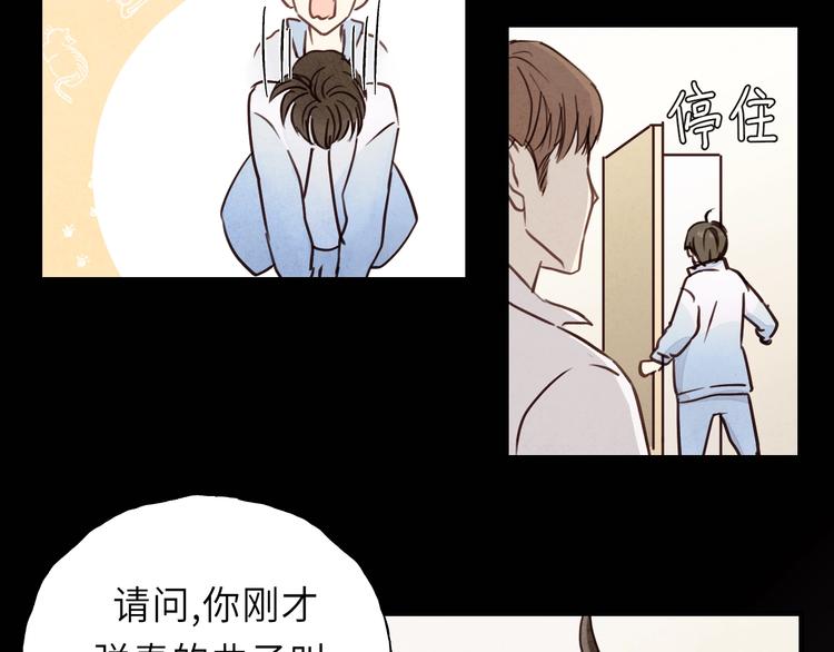 饲狼法则韩漫全集-第8话 为她演奏无删减无遮挡章节图片 