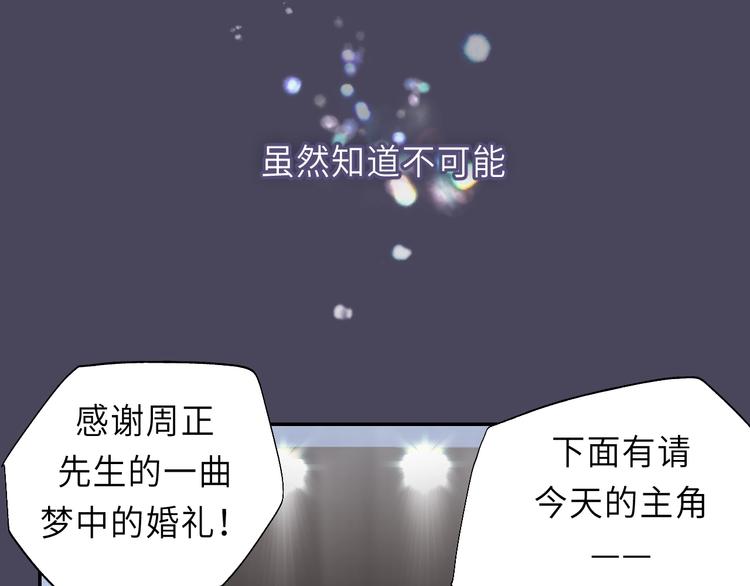 饲狼法则韩漫全集-第8话 为她演奏无删减无遮挡章节图片 