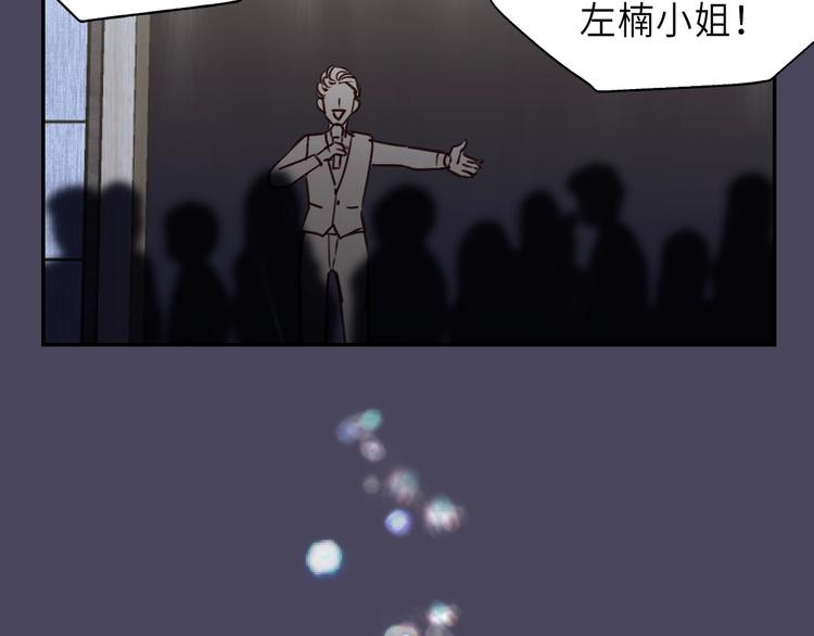 饲狼法则韩漫全集-第8话 为她演奏无删减无遮挡章节图片 