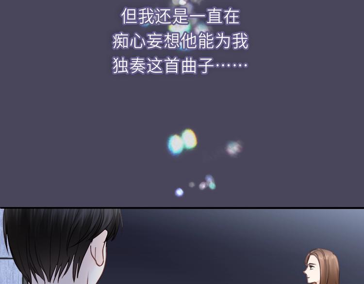 饲狼法则韩漫全集-第8话 为她演奏无删减无遮挡章节图片 
