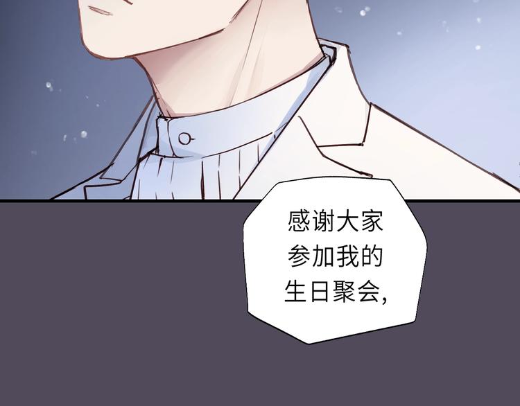 饲狼法则韩漫全集-第8话 为她演奏无删减无遮挡章节图片 