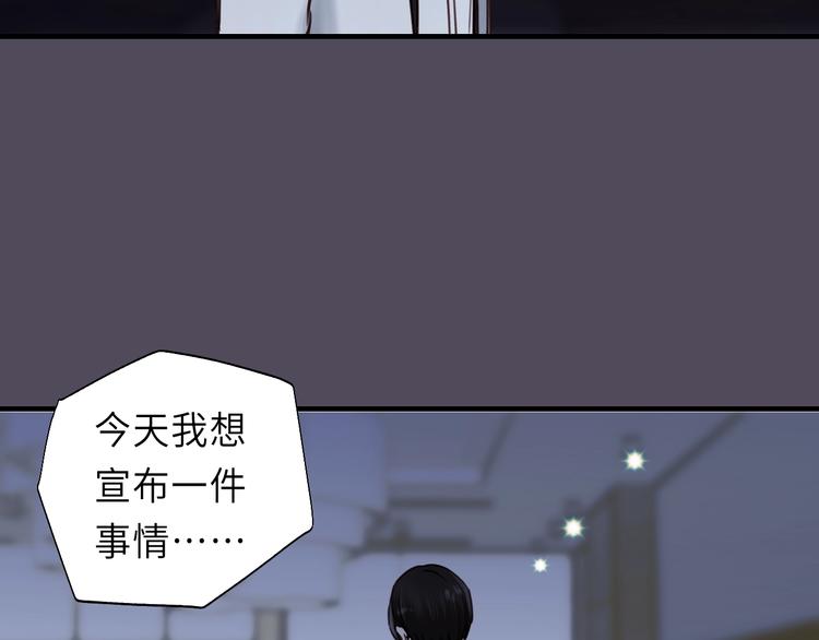 饲狼法则韩漫全集-第8话 为她演奏无删减无遮挡章节图片 