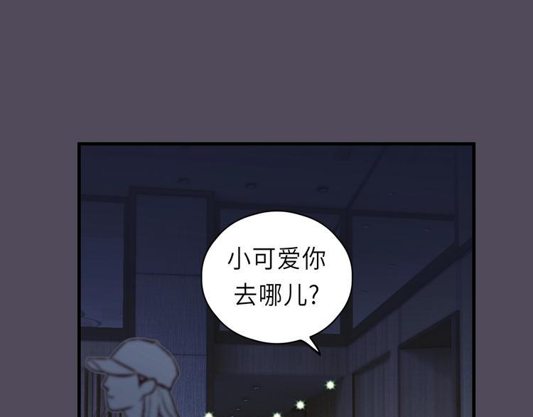 饲狼法则韩漫全集-第8话 为她演奏无删减无遮挡章节图片 