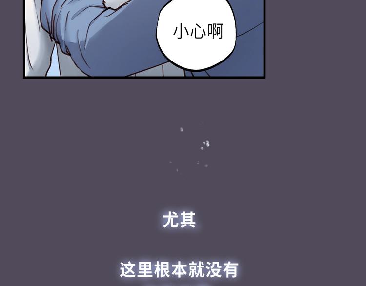 饲狼法则韩漫全集-第8话 为她演奏无删减无遮挡章节图片 