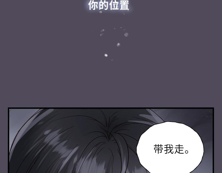 饲狼法则韩漫全集-第8话 为她演奏无删减无遮挡章节图片 